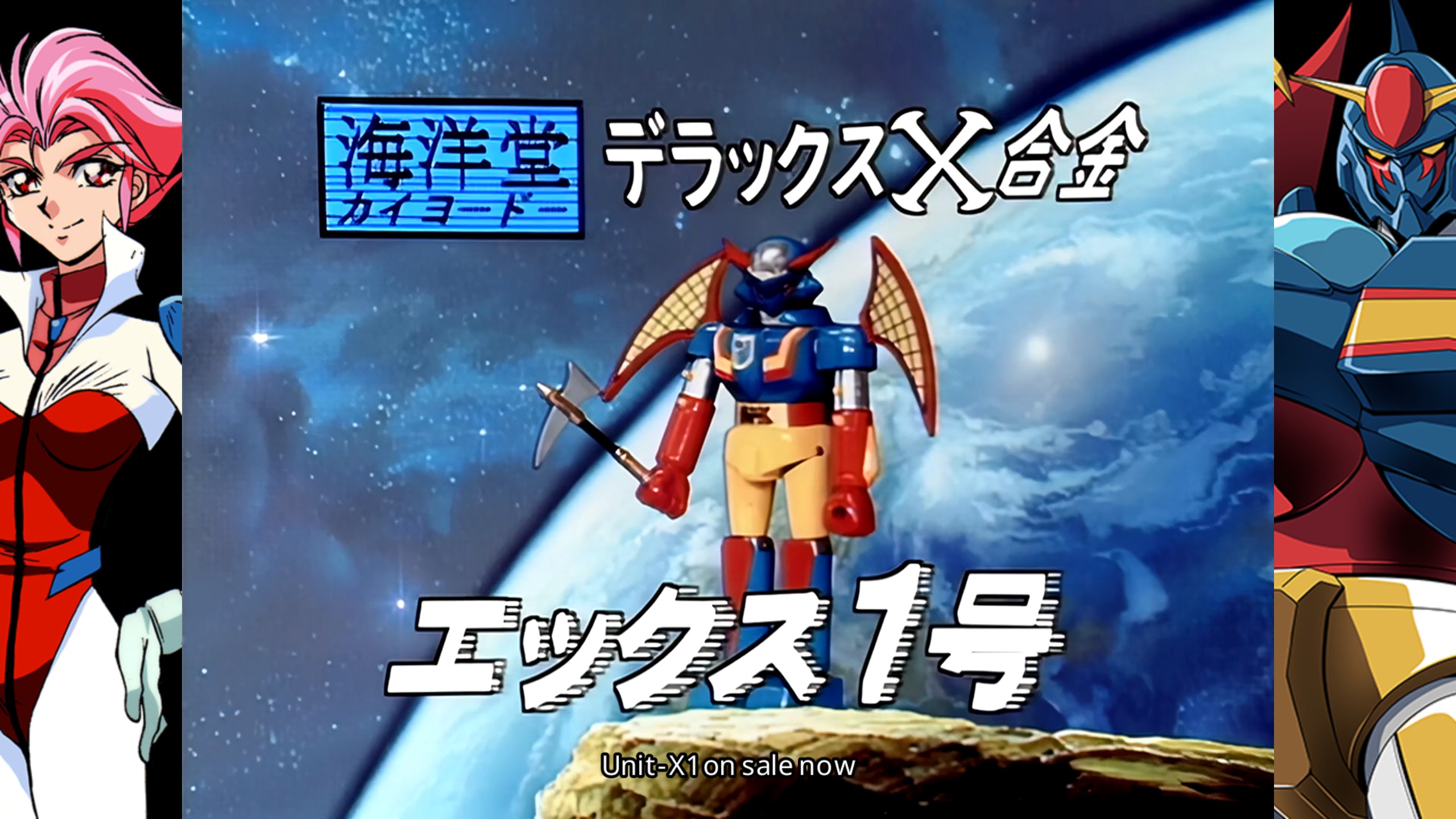 70s-style Robot Anime Geppy-X gameplay screenshot 1